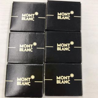 モンブラン(MONTBLANC)のモンブラン インク(ペン/マーカー)