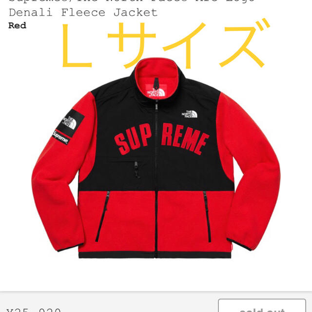 ジャケット/アウターSupreme®/The North Face® Fleece Jacket