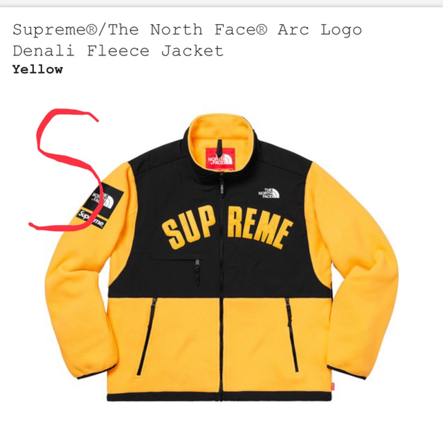 supreme  フリース sサイズ