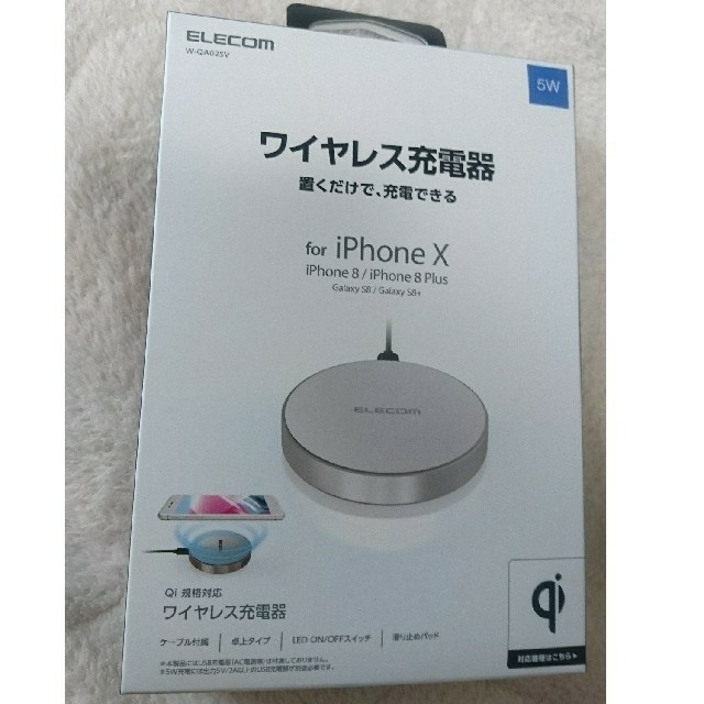 ELECOM(エレコム)の【新品未使用】ELECOM ワイヤレス充電器 スマホ/家電/カメラのスマートフォン/携帯電話(バッテリー/充電器)の商品写真