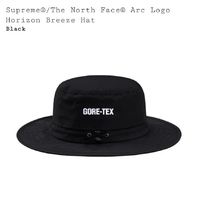 Supreme(シュプリーム)のSupreme ノースフェイス ハット ブラック L/XL メンズの帽子(ハット)の商品写真