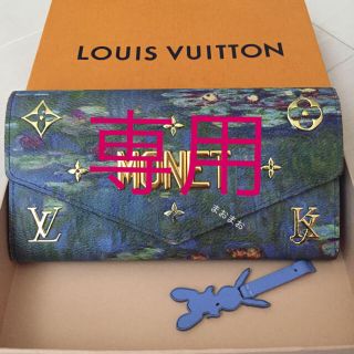 ルイヴィトン(LOUIS VUITTON)の♡ひとみ様専用♡マスターズコレクション モネ ポルトフォイユ(財布)