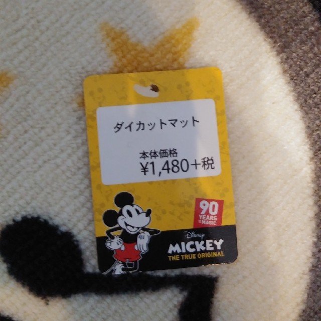 Disney(ディズニー)のミッキー　マット キッズ/ベビー/マタニティの寝具/家具(フロアマット)の商品写真