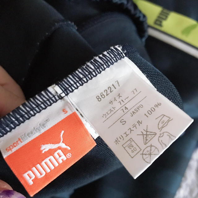 PUMA(プーマ)のプーマジャージ上下セット メンズのトップス(ジャージ)の商品写真