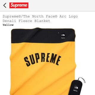 シュプリーム(Supreme)のSupreme The North Face  Fleece Blanket  (その他)