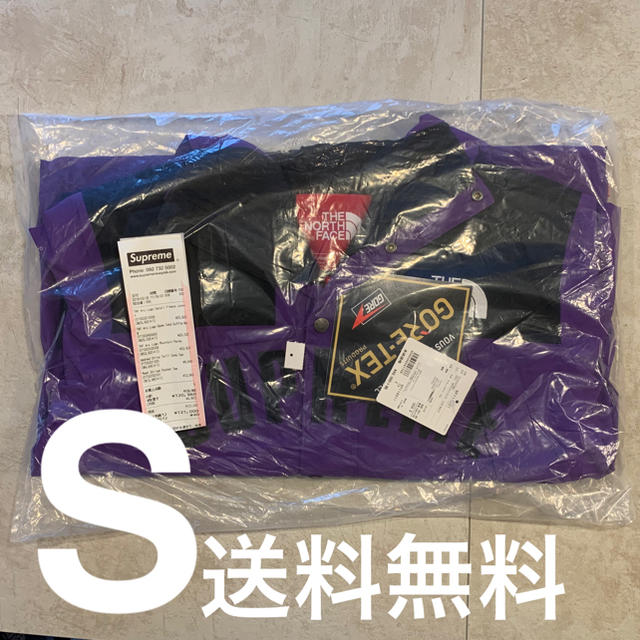 Supreme TNF Arc Logo Mountain Parka - マウンテンパーカー