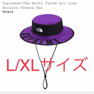 シュプリーム(Supreme)の【L／ＸＬサイズ送料込パープル】TNF Horizon Breeze Hat(ハット)