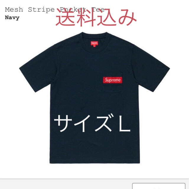 シュプリーム ポケットＴシャツ 2019ss ネイビーTシャツ/カットソー(半袖/袖なし)