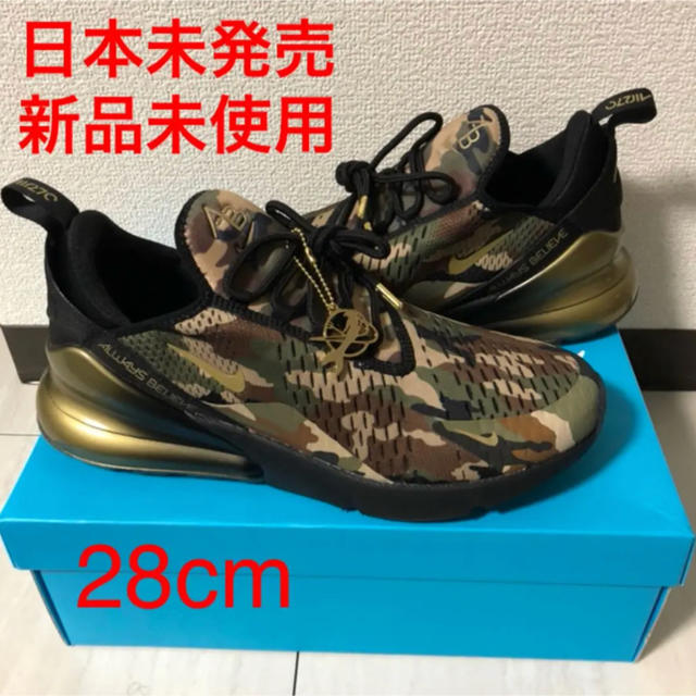 日本未発売 28cm NIKE DB AIR MAX 270 ドーレンベッカー