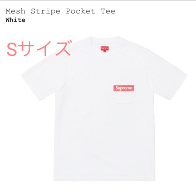 Supreme Mesh Stripe Pocket Tee 白S