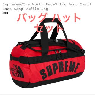 シュプリーム(Supreme)のArc Logo Small Base Camp Duffle Bag(バッグパック/リュック)