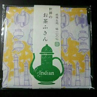 アフタヌーンティー(AfternoonTea)の【蚊帳生地ふきん】世界のお茶ふきん（送料込み）(日用品/生活雑貨)