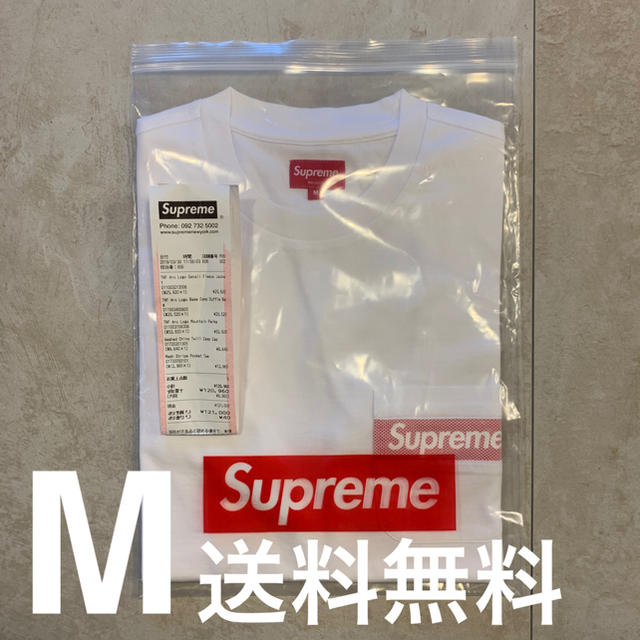 Supreme(シュプリーム)のsupreme Mesh Stripe Pocket Tee M メンズのトップス(Tシャツ/カットソー(半袖/袖なし))の商品写真