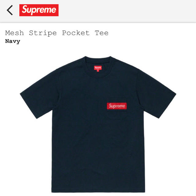 Supreme(シュプリーム)のSupreme Pocket Tee メンズのトップス(Tシャツ/カットソー(半袖/袖なし))の商品写真