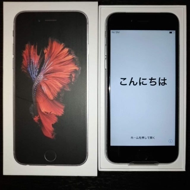 iPhone 6s 32GB スペースグレイ SIMロック解除済み 新品未使用スマートフォン本体