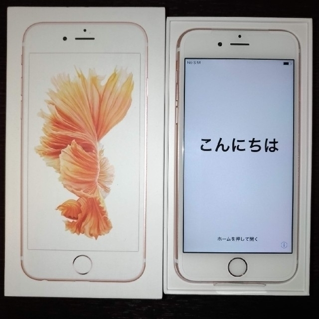 iPhone 6s 32GB ローズゴールド SIMロック解除済み 新品未使用