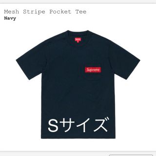 シュプリーム(Supreme)のネイビー S Mesh Stripe Pocket Tee(Tシャツ/カットソー(半袖/袖なし))