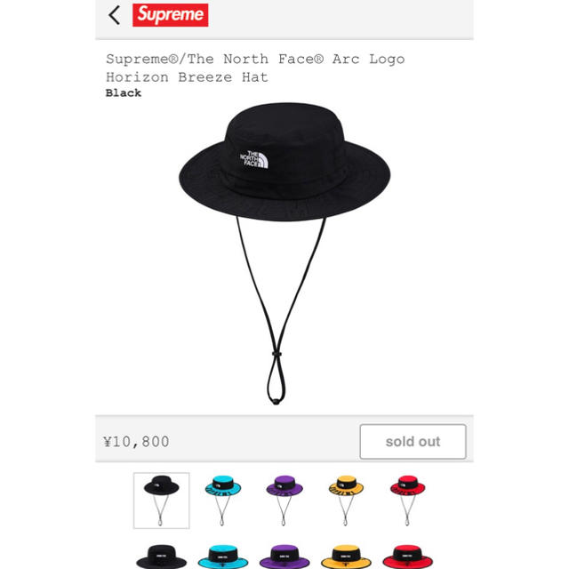 ハットSupreme ALogorc  Hrizon Breeze Hat