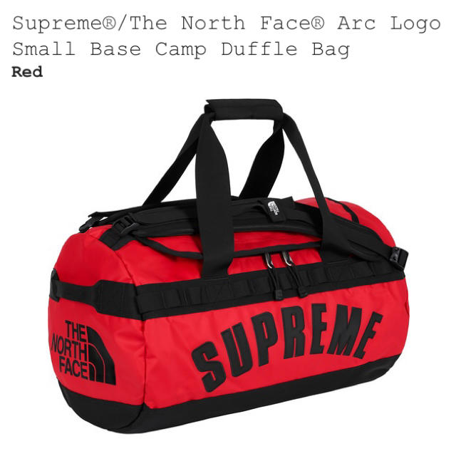 Supreme North Face Arc Logo Duffle Bag