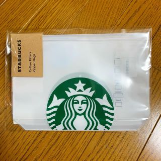 スターバックスコーヒー(Starbucks Coffee)のスターバックス ジッパー バック(収納/キッチン雑貨)