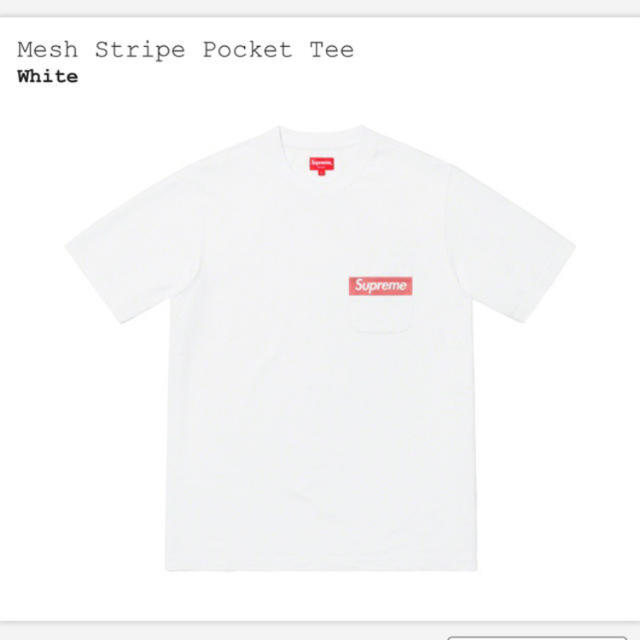 supreme Mesh stripe pocket tee 白 S 【最安値】