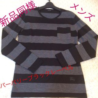 バーバリー(BURBERRY)の新品同様バーバリーブラックレーベルメンズ(Tシャツ(長袖/七分))