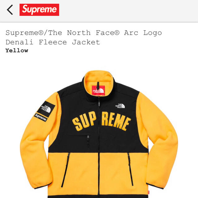 Supreme(シュプリーム)のSupreme/The North Face フリース M メンズのジャケット/アウター(ブルゾン)の商品写真