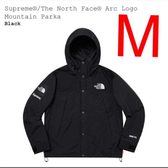 Supreme®/The North  黒青2着セットポチり屋専用