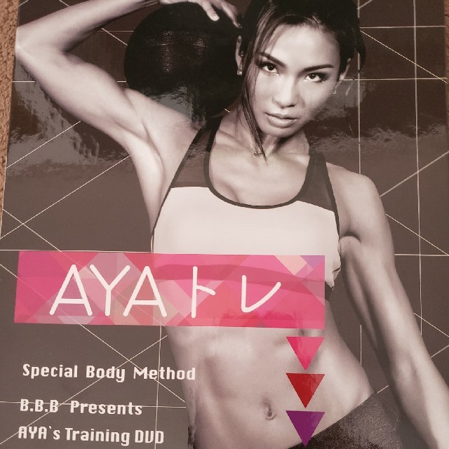 AYAトレDVD6枚