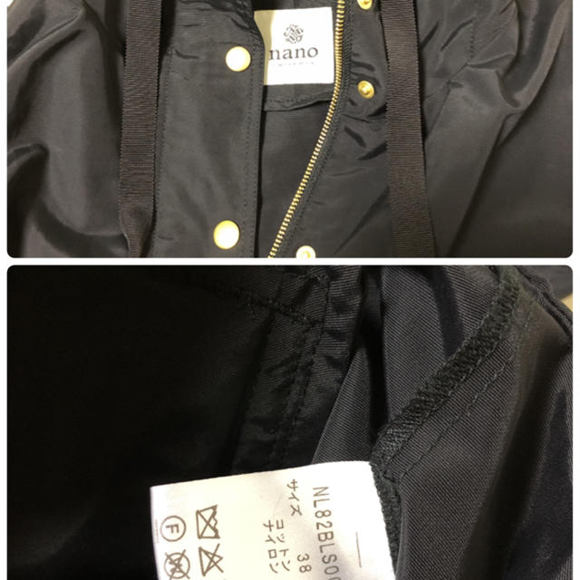 nano・universe(ナノユニバース)のすぽ様用 レディースのジャケット/アウター(ブルゾン)の商品写真