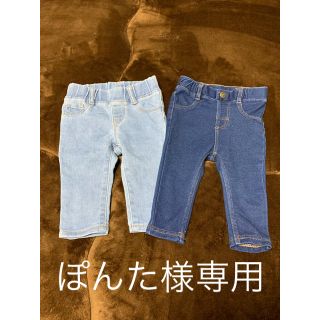 ギャップ(GAP)のGAP H&M ファーストデニムセット(パンツ)