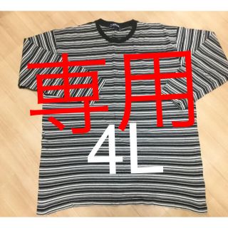 レノマ(RENOMA)のレノマ 長袖 ボーダー Tシャツ 4L(Tシャツ(長袖/七分))