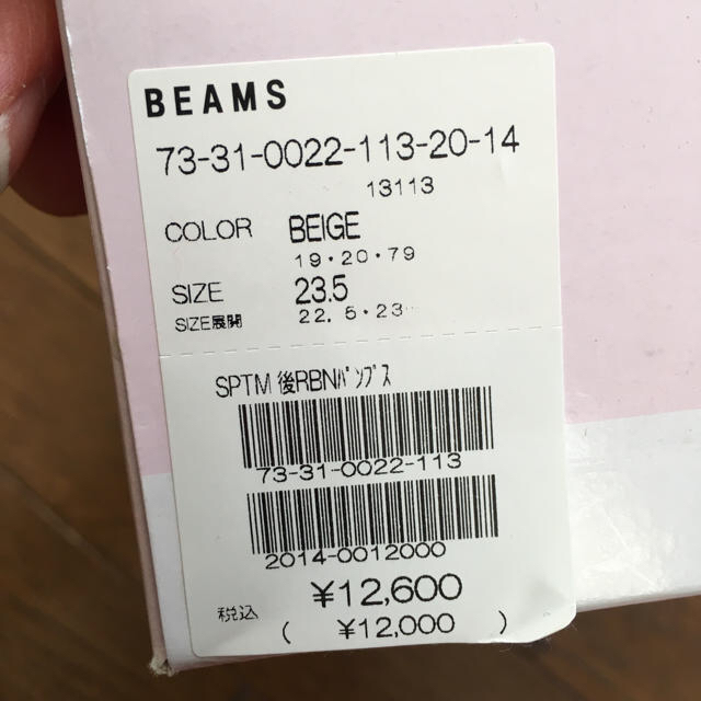 BEAMS(ビームス)のSeptember moon バックリボンパンプス ベージュ レディースの靴/シューズ(ハイヒール/パンプス)の商品写真