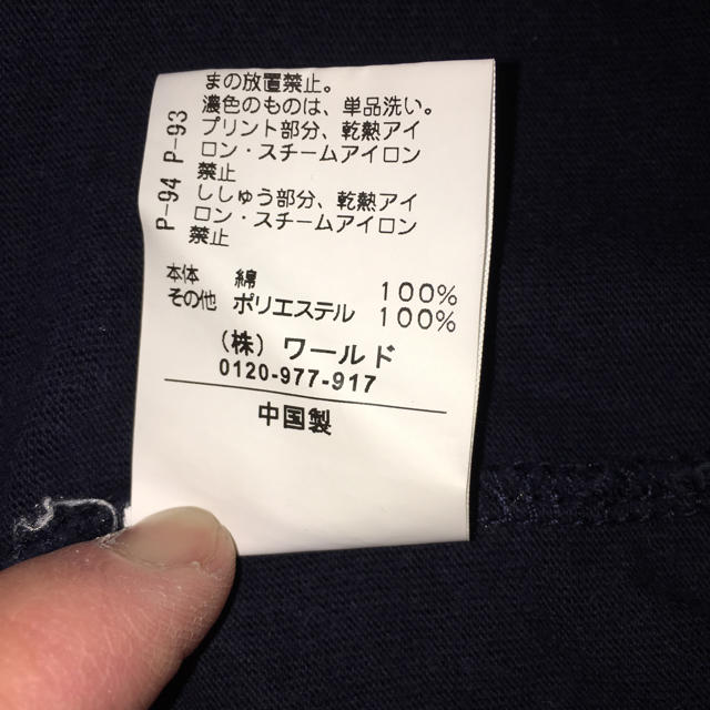 TAKEO KIKUCHI(タケオキクチ)のTシャツ ミュートビート 株式会社ワールド Lサイズ相当 メンズのトップス(Tシャツ/カットソー(半袖/袖なし))の商品写真