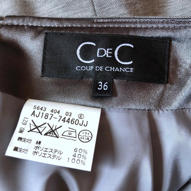 COUP DE CHANCE(クードシャンス)のCdeC クードシャンス ◆ 日本製 グレー タイトスカート  レディースのスカート(ミニスカート)の商品写真