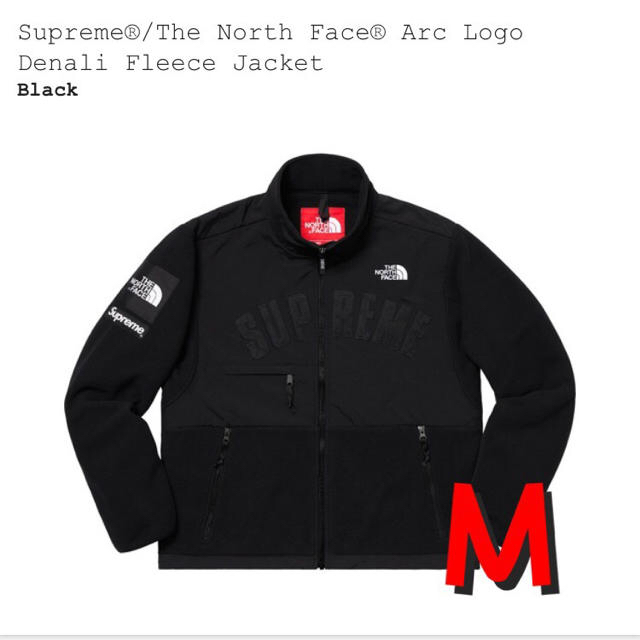 Supreme The North Face デナリフリースジャケット 黒M - ブルゾン