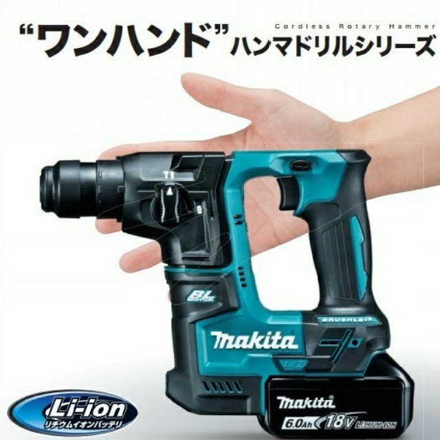 Makita(マキタ)のマキタ　ハンマードリル スポーツ/アウトドアの自転車(工具/メンテナンス)の商品写真