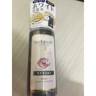 ワタシノキレイニッキ(我的美麗日記([私のきれい日記))の私のキレイ日記 化粧水(化粧水/ローション)