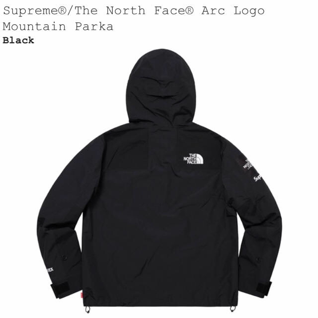 Supreme(シュプリーム)のSupreme TNF Arc Logo Mountain Parka 黒 S メンズのジャケット/アウター(マウンテンパーカー)の商品写真