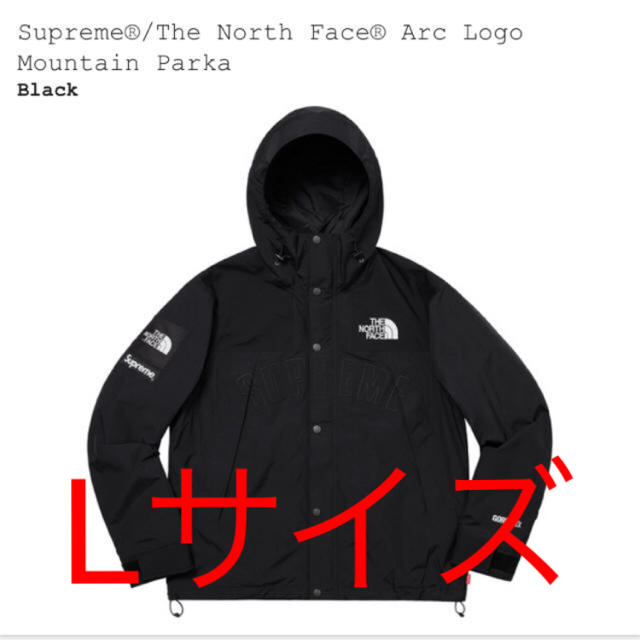 Supreme(シュプリーム)の専用supreme the north face mountain jacket メンズのジャケット/アウター(マウンテンパーカー)の商品写真