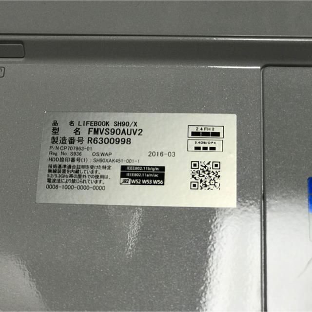 富士通ノートPC LIFEBOOK SH90/X