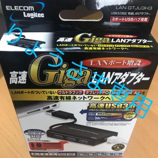 エレコム(ELECOM)の【★未使用★エレコム ELECOM】有線LANアダプタ 3ポート ブラック(PC周辺機器)