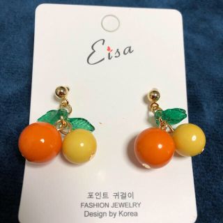 さくらんぼピアス オレンジ&黄色(ピアス)