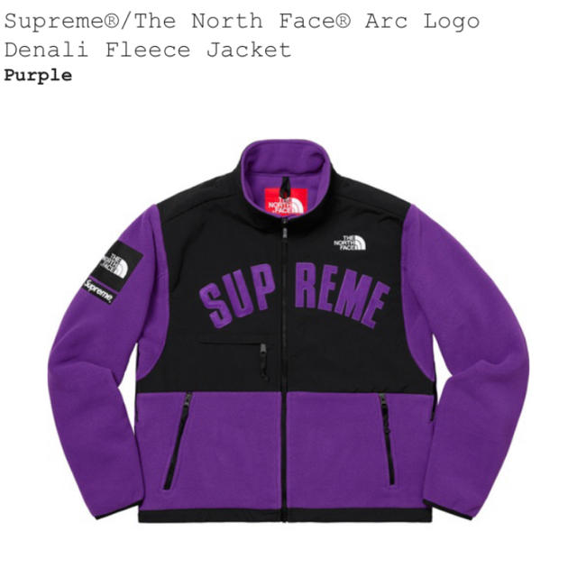 Supreme(シュプリーム)のXL supreme TNF Denali Fleece Jacket 紫 メンズのジャケット/アウター(ブルゾン)の商品写真