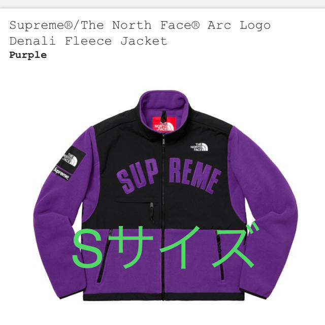 supreme THE NORTH FACE フリースPurple Sサイズ