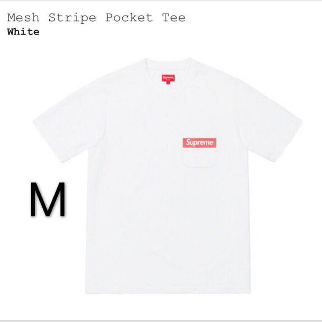 Supreme pocket teeWhite