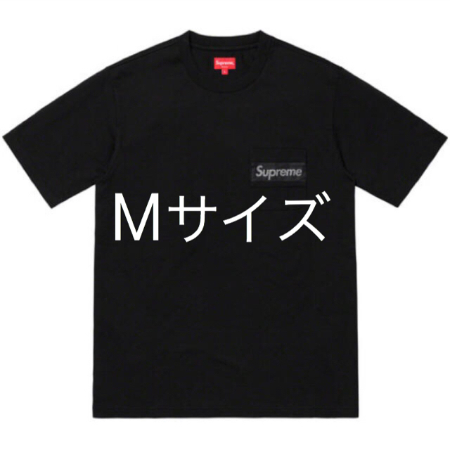 Supreme Mesh Stripe Pocket Tee