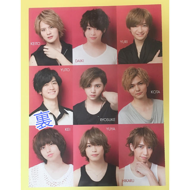 高 画質 Hey Say Jump パレード