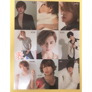 Hey Say Jump Hey Say Jump 厚紙 高画質 ピンナップの通販 By Haru S Shop ヘイセイジャンプならラクマ