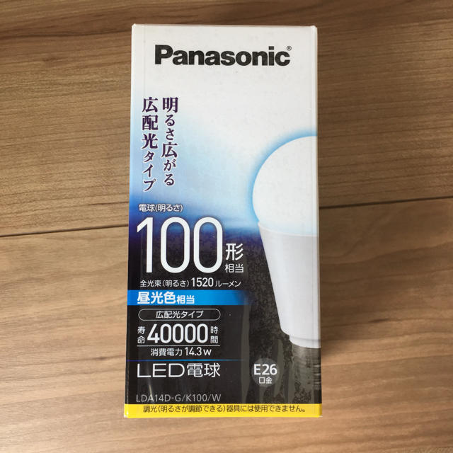 LED電球　Panasonic LDA14D-G K100E W